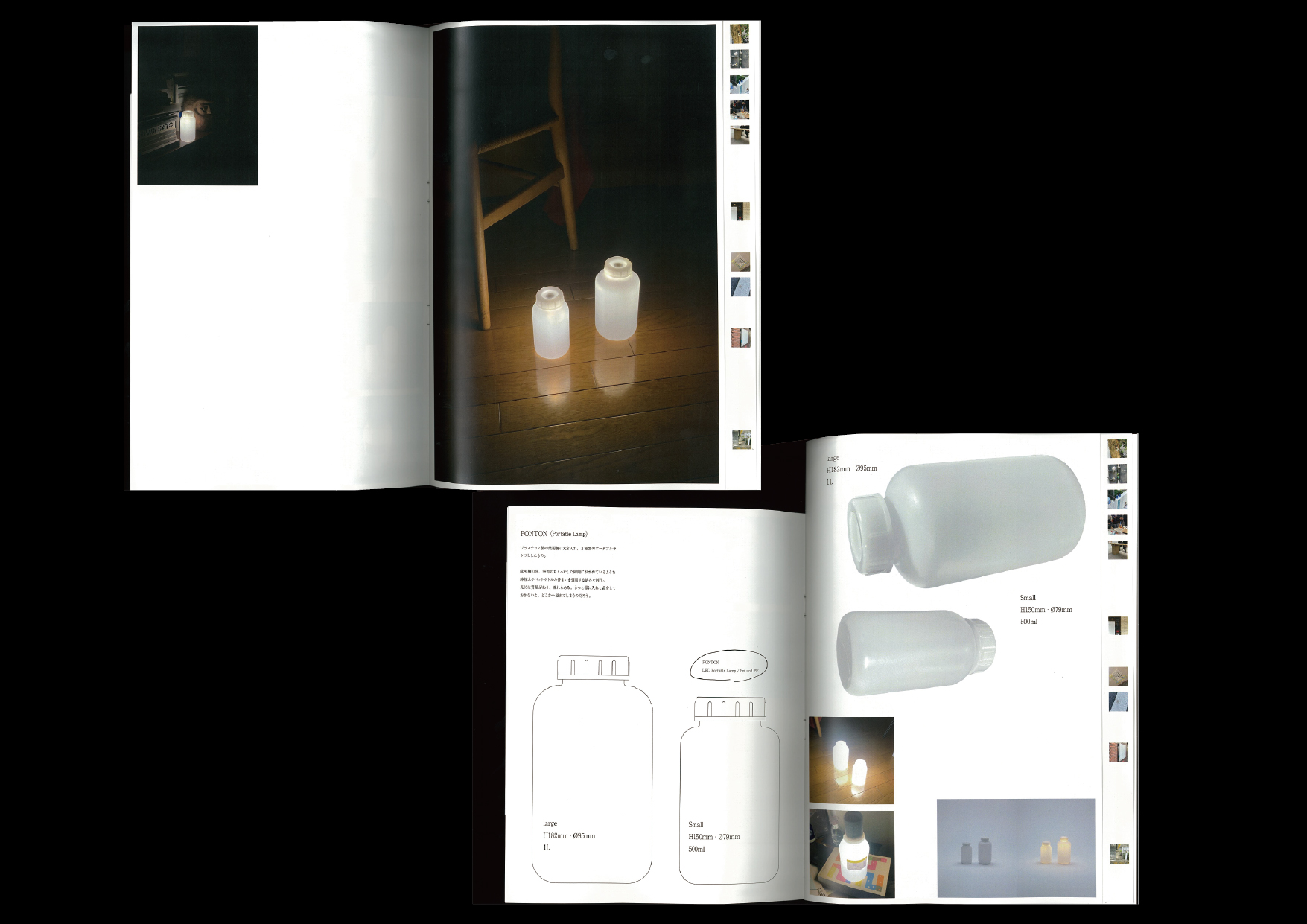 archive 16